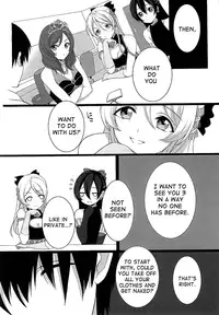 (C87) [ROYAL CROWN (Kisaragi Mizu)] Target (Love Live!) [English]