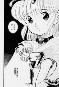 [Kondom] Fairie Fetish