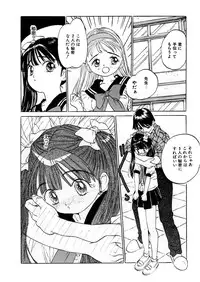 [Anthology] LQ -Little Queen- Vol. 8 [Digital]