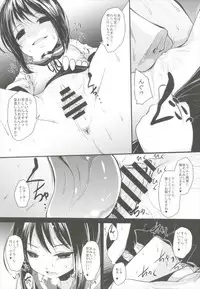 (Rikukaikuuma Goudou Enshuu 2senme) [Kitsune to Budou (Kurona)] Oimo Chance (Kantai Collection -KanColle-)