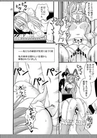 [Mikouken 2nd] D.C.2nd Dai 13 gakushou {D.C.P.K.}