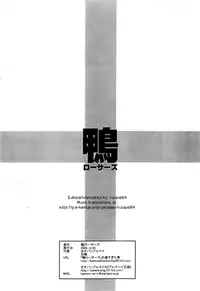 (C75) [Kamoro-Sa-Z (Migiyori, Oobanburumai)] Iroiro atta Omake Copy Bon (Rosario + Vampire) [English] [Rookie84]