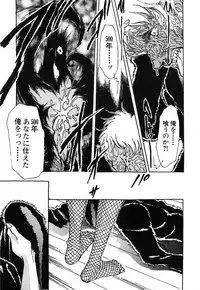 [Yamamoto Johanne] J.P.S - Justice & Peace Spirits