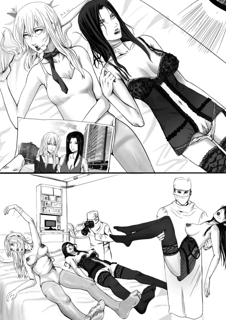 Artist - 马户骚酒