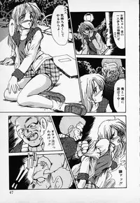 [Anthology] COMIC PEACH α Vol.1