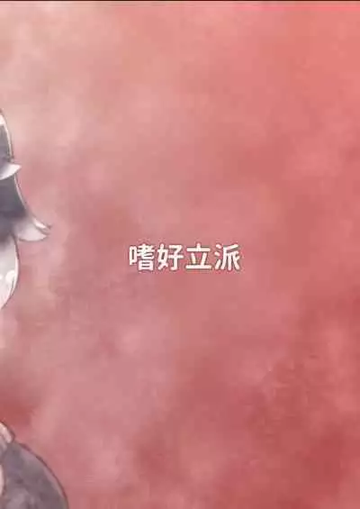 [Shikourippa (Various)] Kemono Sauna (Kemono Friends) [Digital]