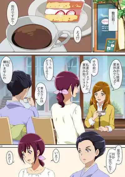 [Mentoru] Summer Vacation 1 (Smile PreCure!)