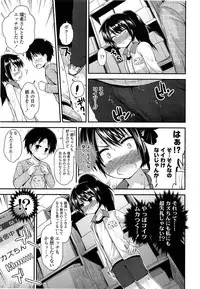 COMIC LO 2013-06 Vol. 111