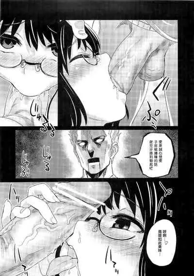 (C83) [Fatalpulse (Asanagi)] VictimGirls Compiled Vol.1 -Victimgirls Soushuuhen 1- MMO Game Selection (Various)[Chinese] [不可视汉化]