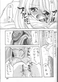 (C59) [Kimpotsu (KANA)] Gu Mantan FINAL (Shaman King)