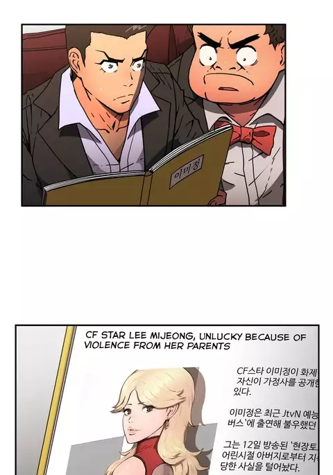 Refrain Love Ch.1-27