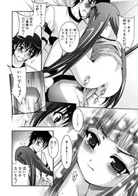 COMIC RiN [2008-07] Vol.43