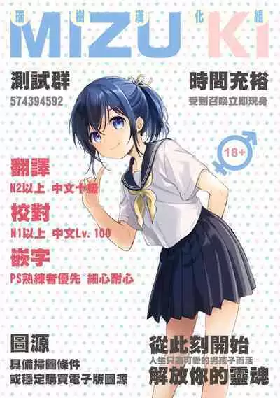 [Inomoto Rikako] Shiawase no Tamago (Otokonoko HEAVEN Vol. 56) [Chinese] [瑞树汉化组] [Digital]