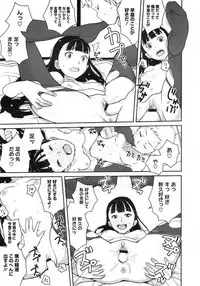 COMIC Megastore 2010-03