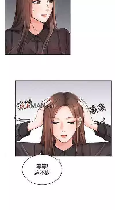 【周一连载】业绩女王（作者：洗髮精&耀安） 第1~38话