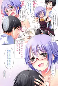 (C86) [Touyoko Surfrider (Fummy)] Koshimizu Sachiko no Soushuuhen (THE IDOLM@STER CINDERELLA GIRLS)