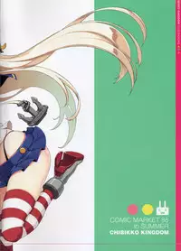 (C93) [CHIBIKKO KINGDOM (Kekocha)] CHIBIKKO KINGDOM KANCOLLE FULL COLOR GOODS COLLECTION (Kantai Collection -KanColle-)