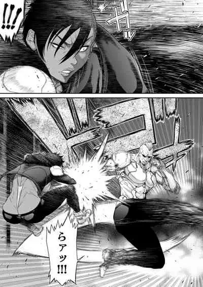 COMIC Kuriberon DUMA 2022-03 Vol. 34