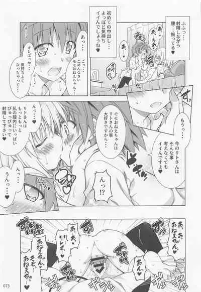 (C99) [BBG (Aoi Mikan)] Rito-san no Harem Seikatsu Soushuuhen 2 (To LOVE-Ru Darkness)