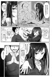 COMIC Kairakuten BEAST 2015-05