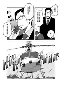 [nu-] Kawamono [Ongoing] [Chinese] [Den個人漢化]