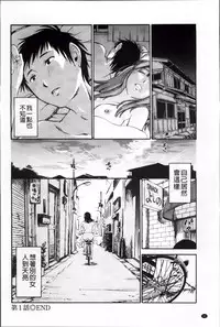 [Miki Hime] Yureru Skirt | 搖曳的輕薄短裙 [Chinese]