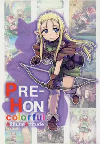 (C82) [AltitudeAttitude (Ike)] PRE-HON colorful