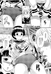 COMIC Megastore 2011-01