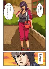 [Kamakiri Farm (Kamakiri)] Meromote 2 (Kakemero Dai Ni Kansensha) Untenchuu ni Shitaue Tairyou Bukkake