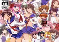 (C77) [Yowatari Koujou (Jet Yowatari)] Shirayuri no Hana ga saku koro ni (-Saki-)