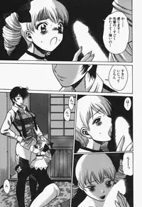 [Tamaki Nozomu] Nanairo Karen x2 Cosplay Lovers