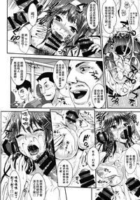 (C86) [YURIRU-RARIKA (Kojima Saya)] Kantai Anal Dorei (Kantai Collection -KanColle-) [Chinese] [无毒汉化组]