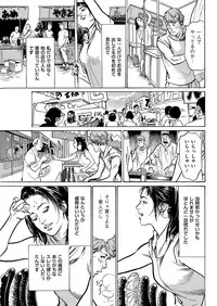 Men's Gold 2018-08 [Digital]