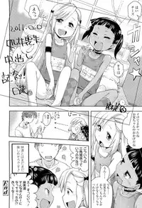 COMIC LO 2012-02 Vol. 95