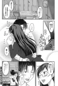 Comic Sigma Vol.31 [2009-05]