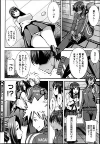 [Tanaka Aji] Dakare mashita...Ato...Ne...Ni--- Ch. 1-7