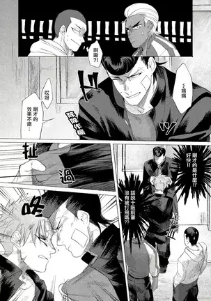 Badday Dreamers Ch. 1-4