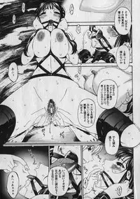 COMIC XO 2007-01 Vol. 8