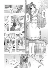 [Anthology] EROGROS Vol. 5 [Digital]