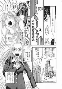 Comic Megastore 2001-03