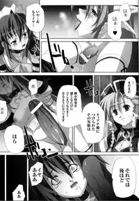 [Anthology] Mahou Senshi Sweet Nights Anthology Comics