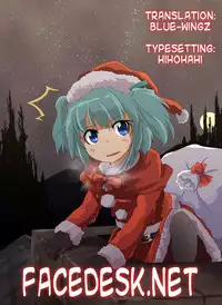 [Tohgarashi Hideyu] Shin'nyuusha wa Santa-Claus | The Intruder is Santa Claus (Comic Aun 2014-02) [English] [Facedesk]
