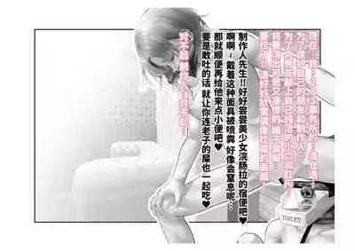 [Tsuchikuda Material] -Asakura Touru- Migawari Kyousei Mesu Kobi (THE iDOLM@STER: Shiny Colors) [Chinese] [不咕鸟汉化组]