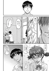 [Nagare Ippon] Kanyou Shoujo [Digital]