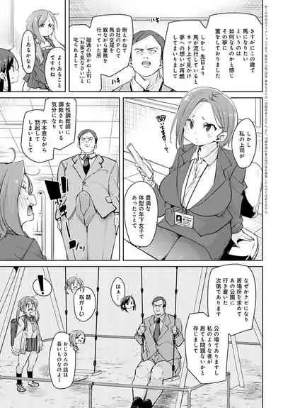 COMIC Anthurium 2021-08