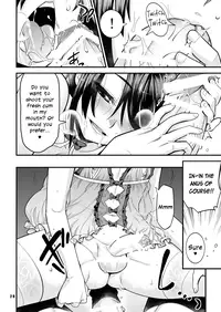 [Tamago No Kara (Shiroo)] Anata no Doutei, Boku ni Itadakemasu ka? [English] [ilwaz] [Digital]