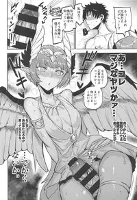 (C95) [EARRINGS BOM FACTORY (ICHIGAIN)] Love, Love, Your home. (Fate/Grand Order)