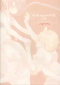 (C81) [Yellow Apple (Kotobuki Ringo)] Arabiya Layla Gendan Joukan (Magi: The Labyrinth of Magic)