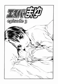 [Itosugi Masahiro] Sooyuu Play