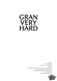 [Ura Urethan (Akari Seisuke)] GRAN VERY HARD (Granblue Fantasy) [Chinese] [黑夜汉化组] [Digital]